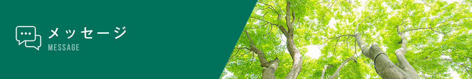 ��å�����