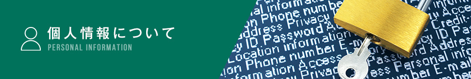 �Ŀ;���ˤĤ���