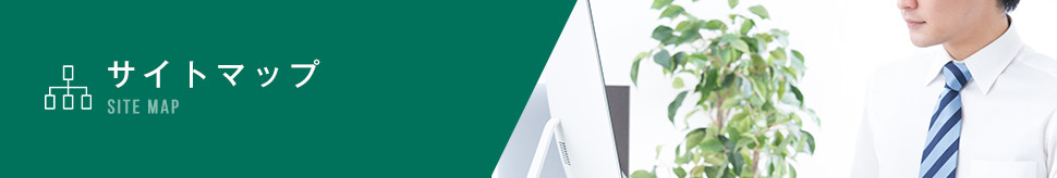 �����ȥޥå�