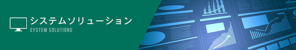 �����ƥࡦ����塼�����