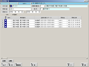 �Żҷ�ۥ����ƥ�