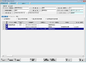 �ޥ��ʥݡ������Żҿ���APIϢ��