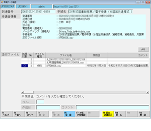 �ޥ��ʥݡ������Żҿ���APIϢ��