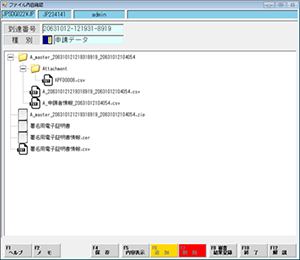 �ޥ��ʥݡ������Żҿ���APIϢ��