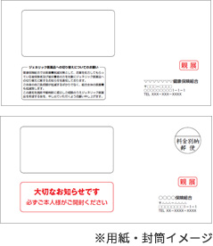 遠隔地データバックアップサービス