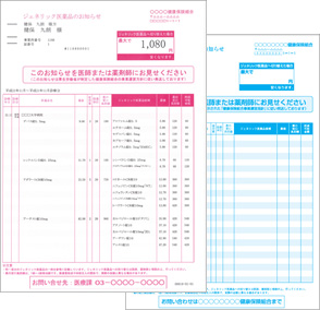 遠隔地データバックアップサービス
